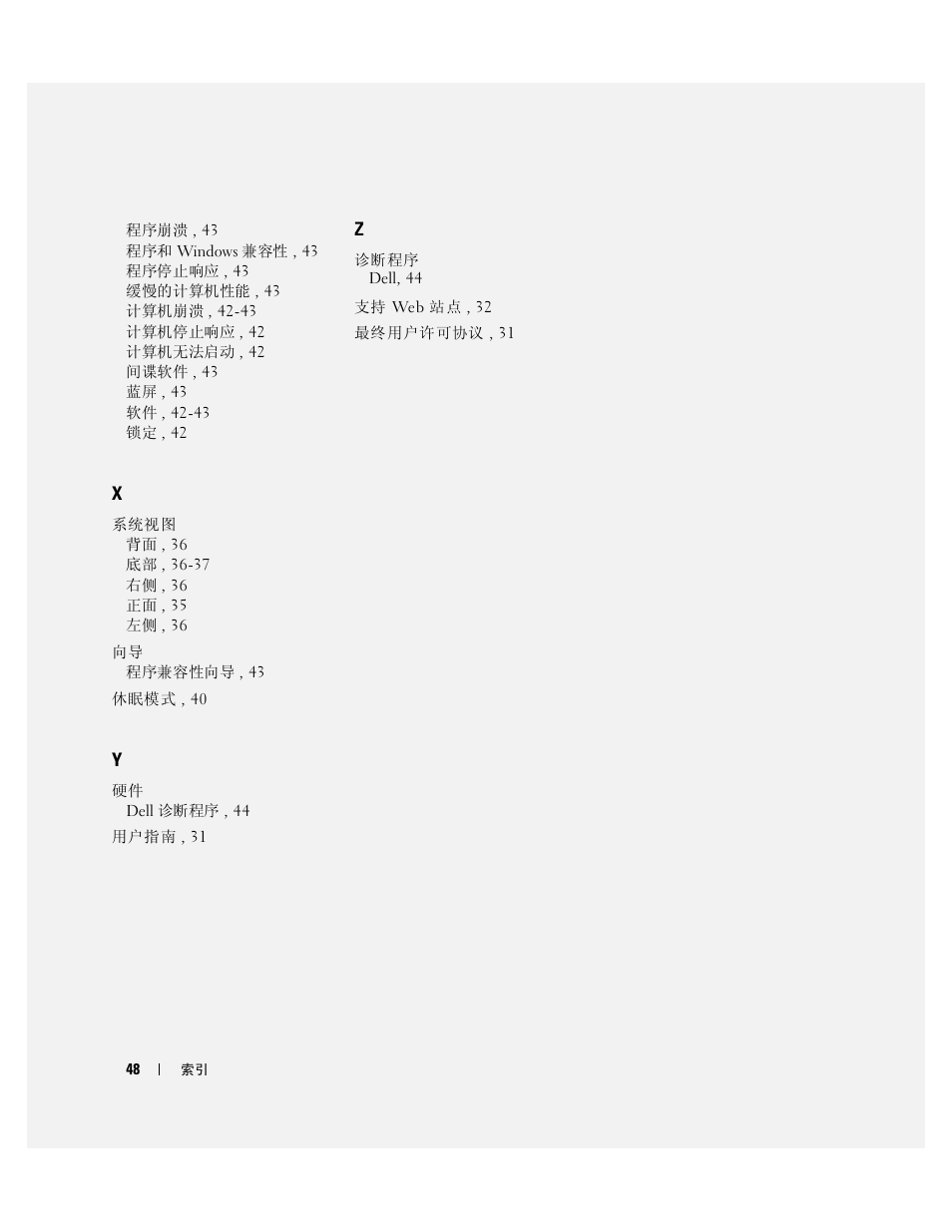 Dell Latitude D830 (Early 2007) User Manual | Page 48 / 122