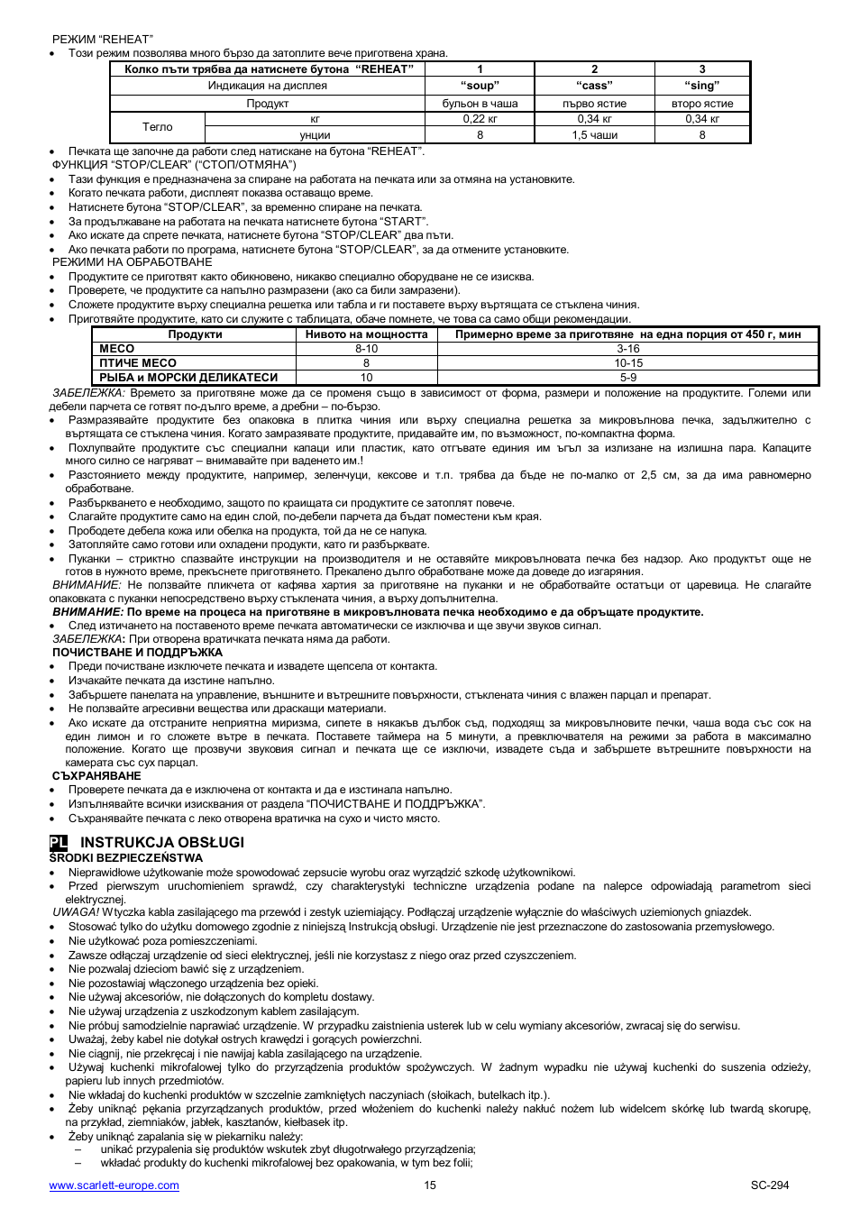 Pl instrukcja obs ugi | Scarlett SC-294 User Manual | Page 15 / 45