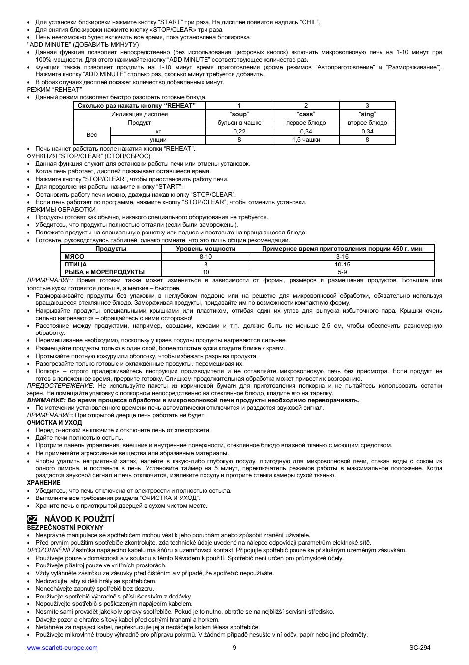 Cz návod k pou ití | Scarlett SC-294 User Manual | Page 9 / 45