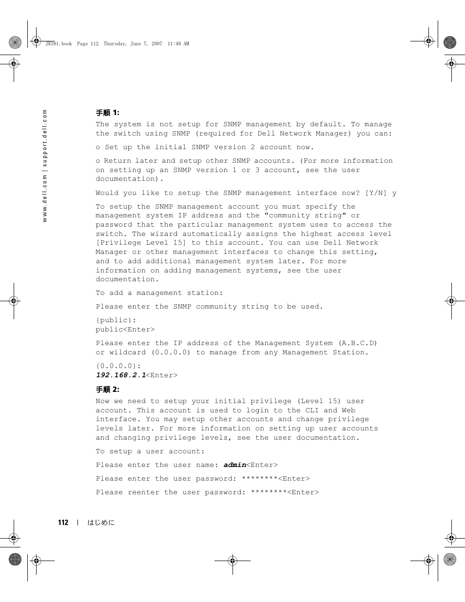 Dell POWEREDGE M905 User Manual | Page 114 / 182