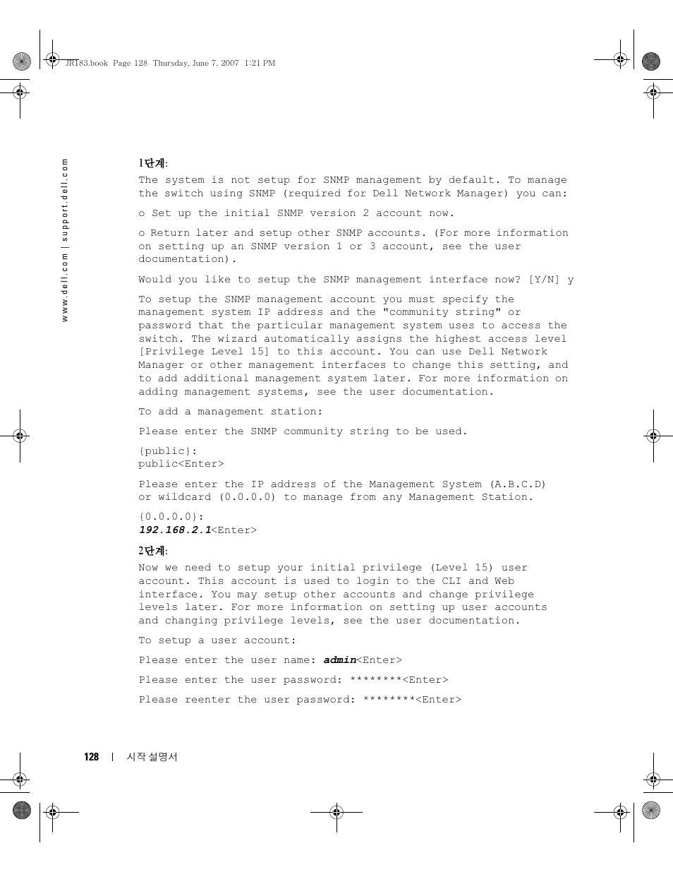 Dell POWEREDGE M905 User Manual | Page 130 / 182