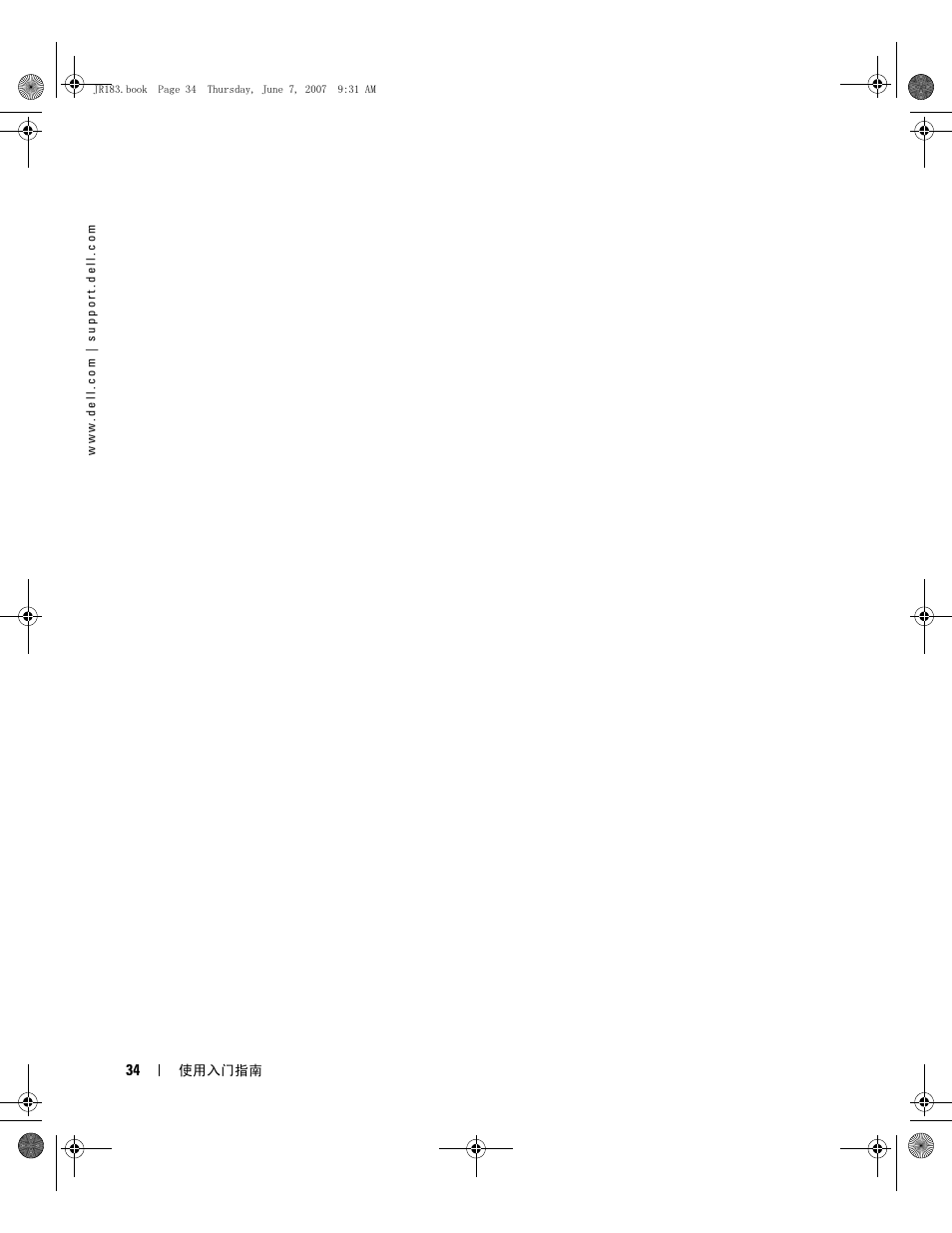Dell POWEREDGE M905 User Manual | Page 36 / 182