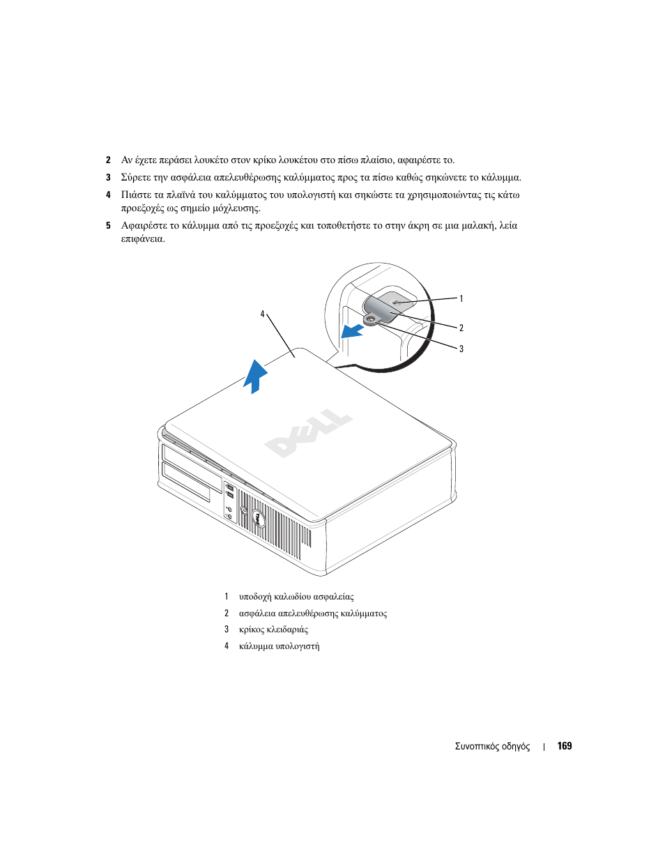 Dell OptiPlex GX620 User Manual | Page 169 / 338