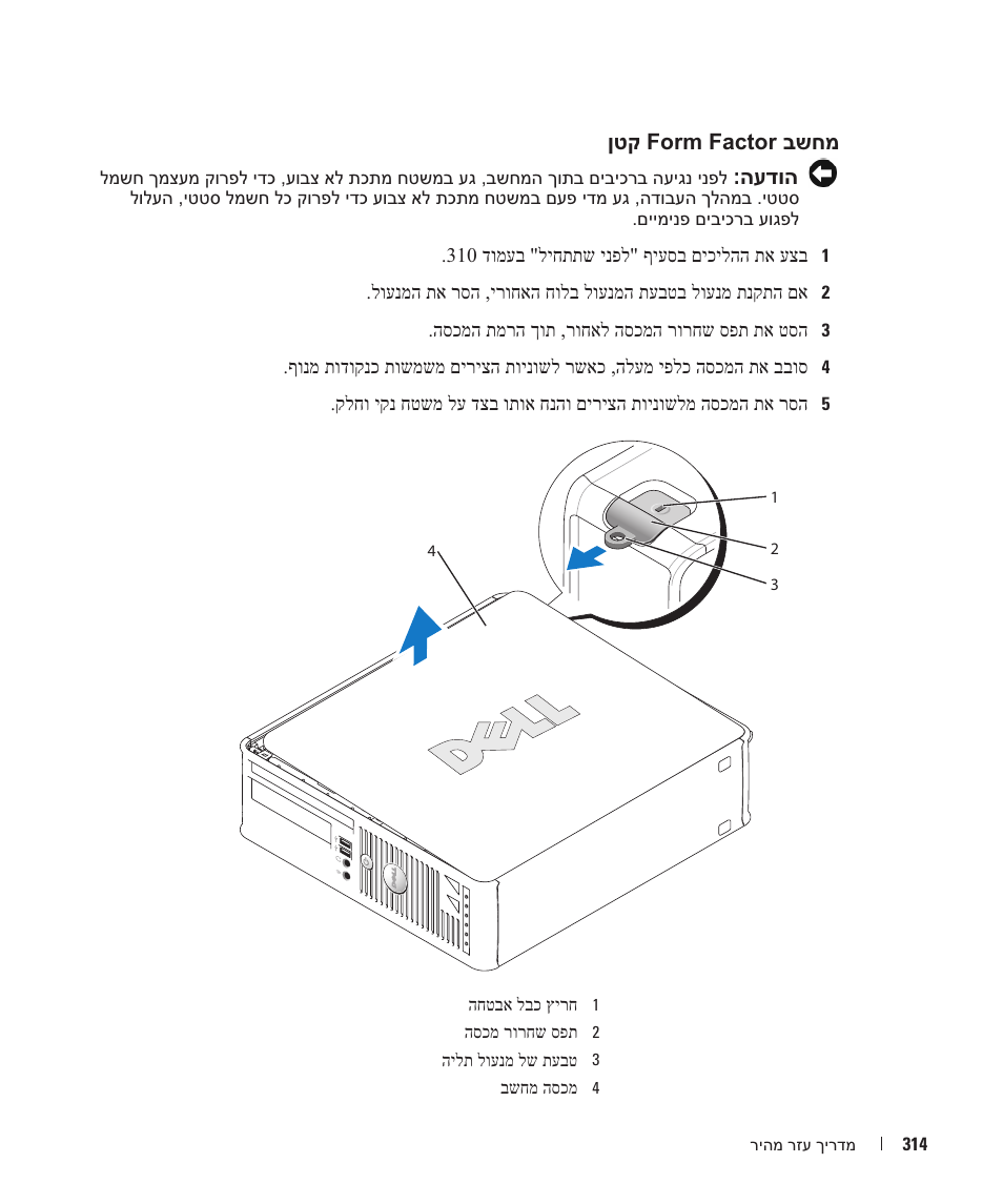 Dell OptiPlex GX620 User Manual | Page 315 / 338