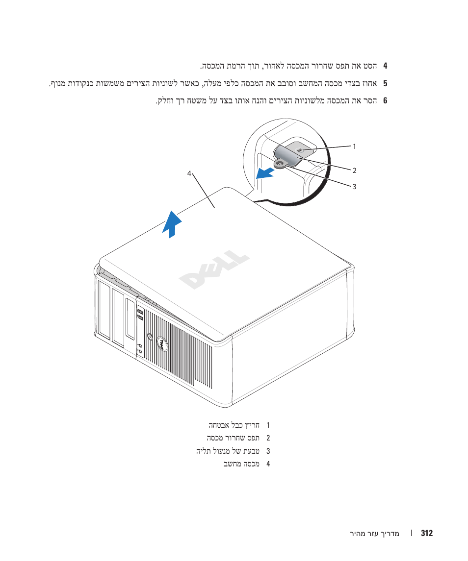 Dell OptiPlex GX620 User Manual | Page 317 / 338