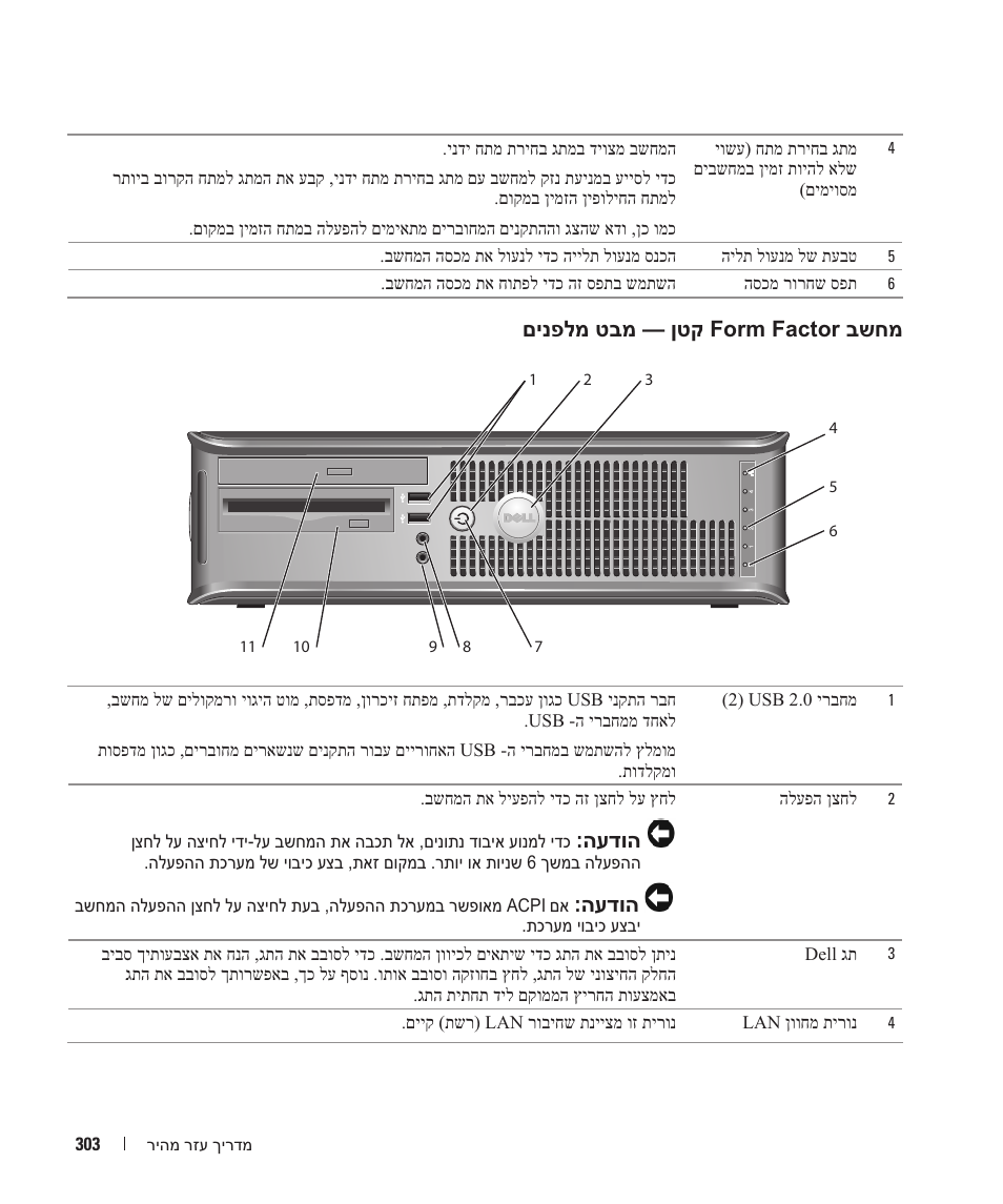 Dell OptiPlex GX620 User Manual | Page 326 / 338