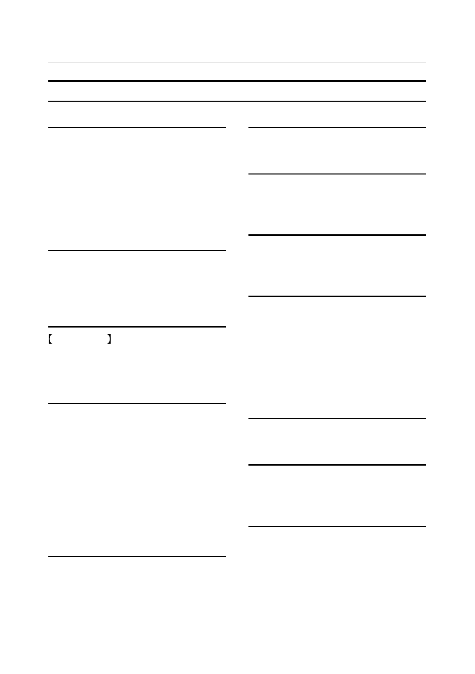 Index | Bowe, Bell + Howell S004011 User Manual | Page 69 / 71