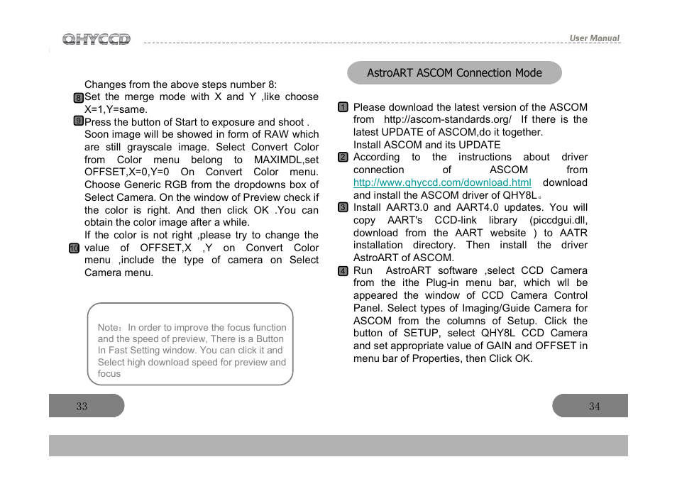 QHYCCD QHY8L User Manual | Page 18 / 22