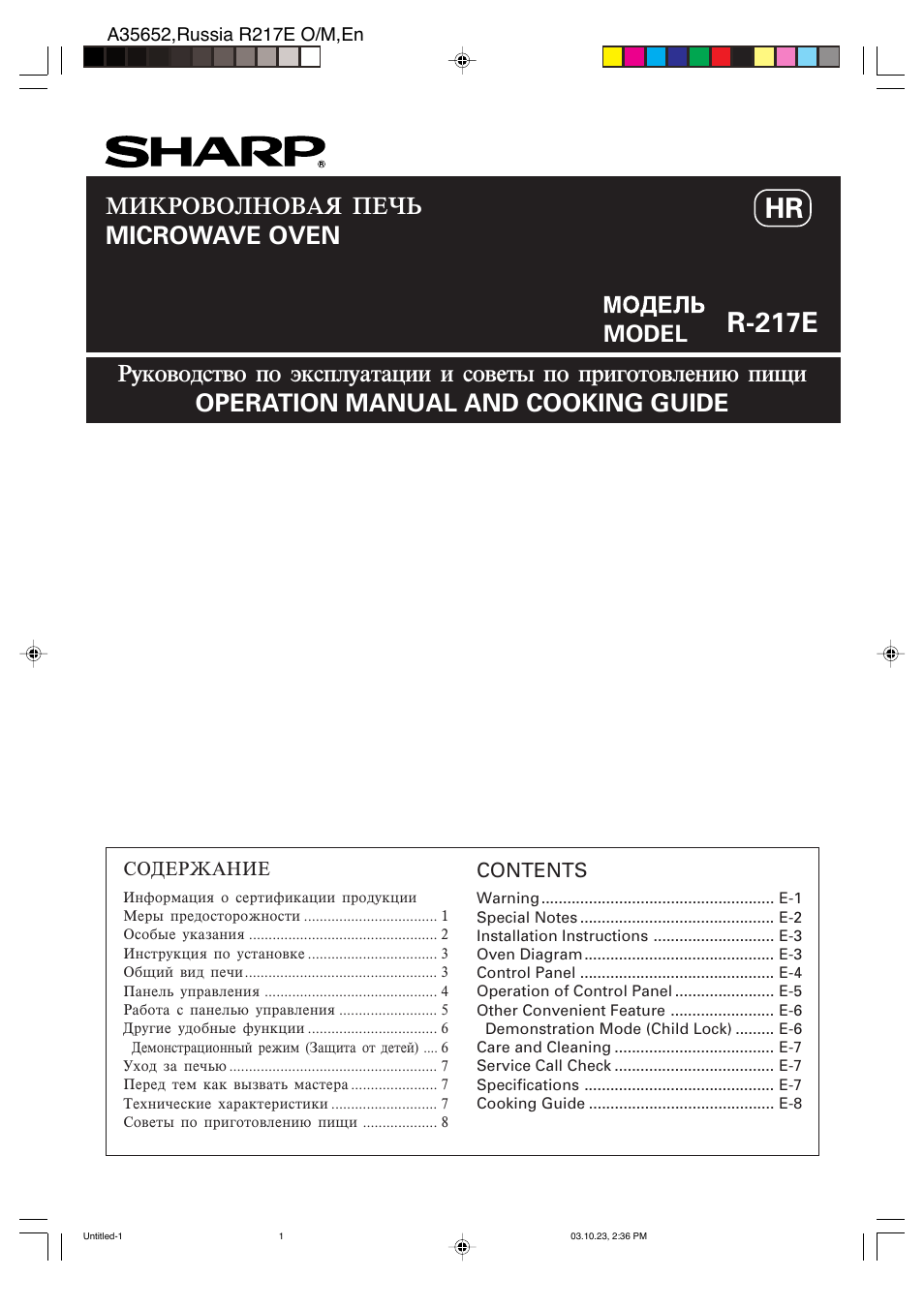 Sharp R-217E User Manual | 40 pages