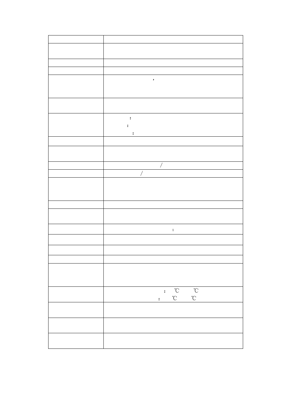RearviewSafety RVS-7500 User Manual | Page 4 / 59