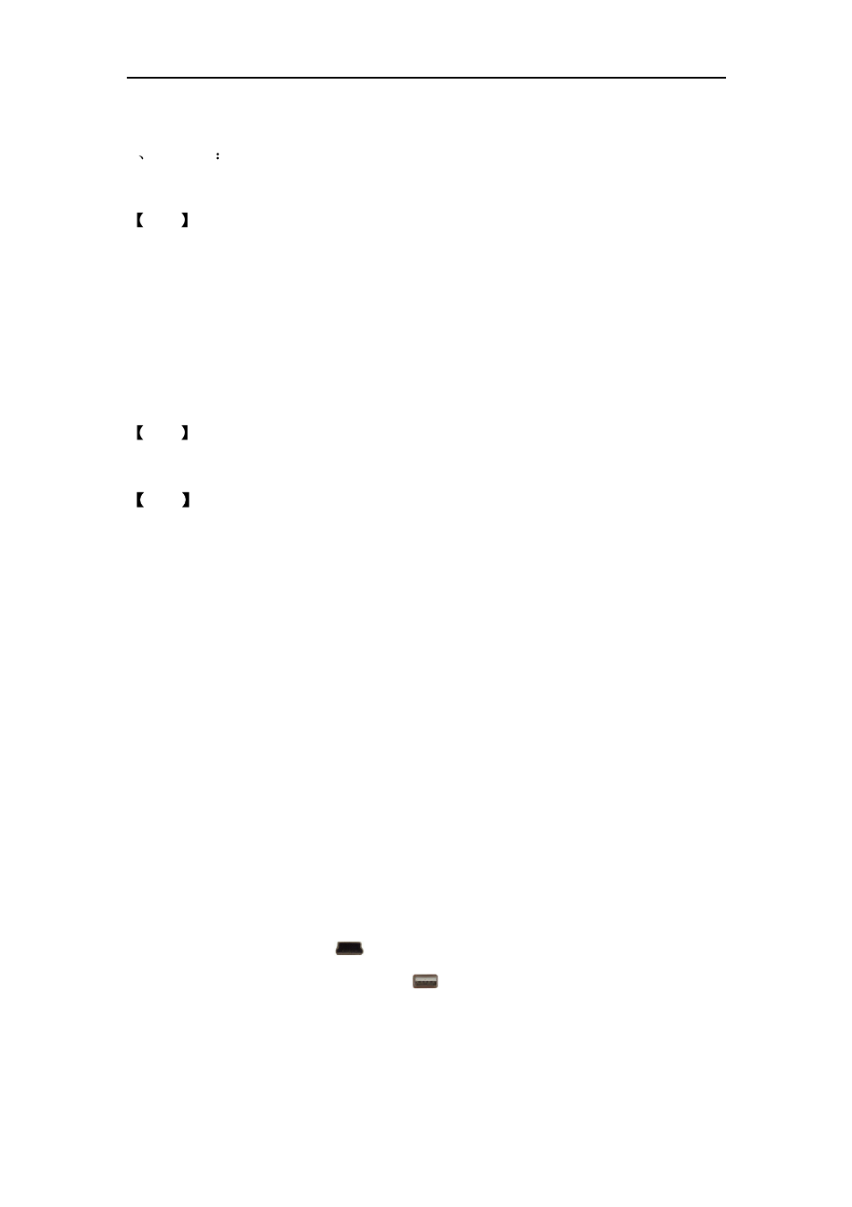 Sd/mmc card, Connect with computer | RearviewSafety RVS-7500 User Manual | Page 8 / 59