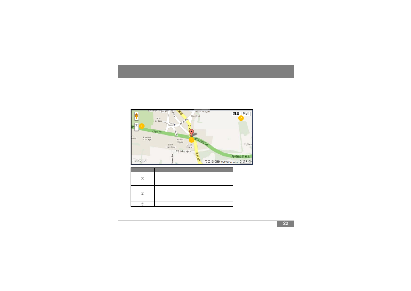 Pc player manual | RearviewSafety RVS-View_I User Manual | Page 22 / 33