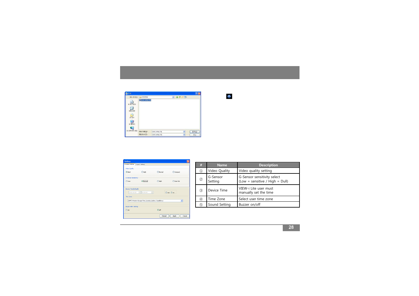 Pc player manual | RearviewSafety RVS-View_I User Manual | Page 28 / 33