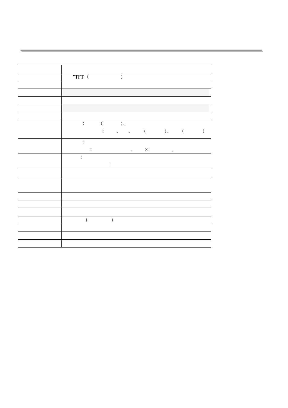 Specification | RearviewSafety RVS-800GS User Manual | Page 11 / 12