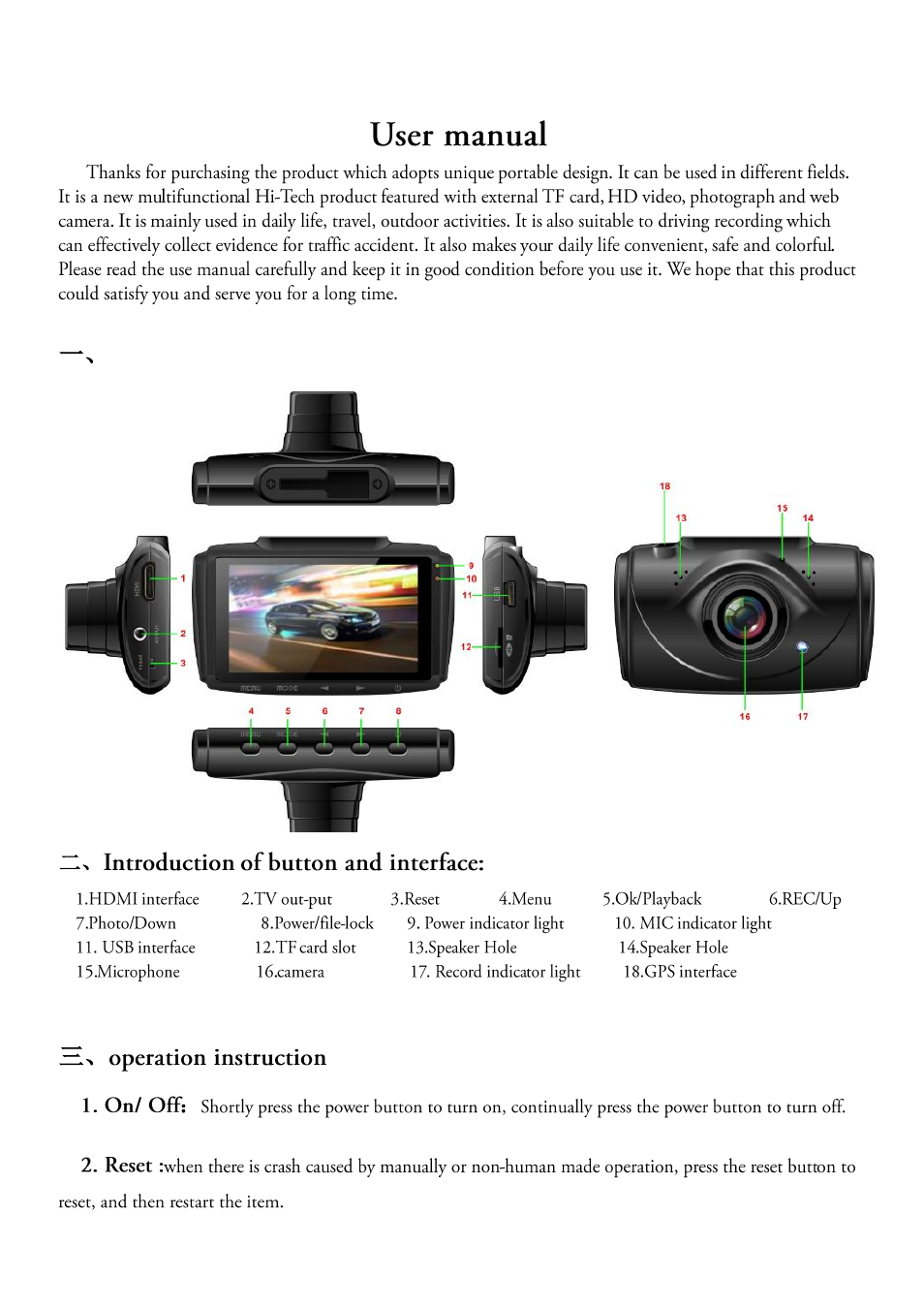 RearviewSafety RVS-652N User Manual | 4 pages