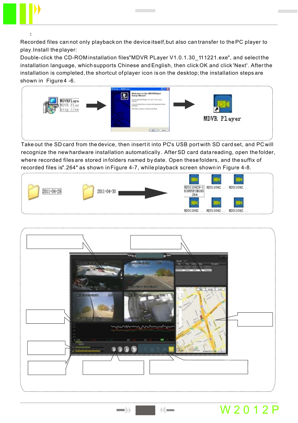 W 2 0 1 2 p | RearviewSafety RVS-MDVR User Manual | Page 27 / 32