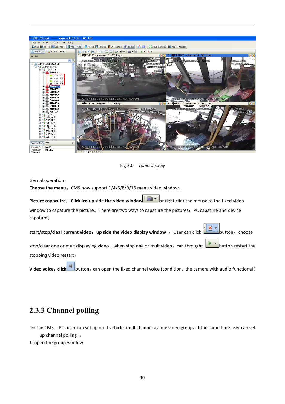 3channelpolling, 3 channel polling | RearviewSafety RVS-MDVR User Manual | Page 11 / 72