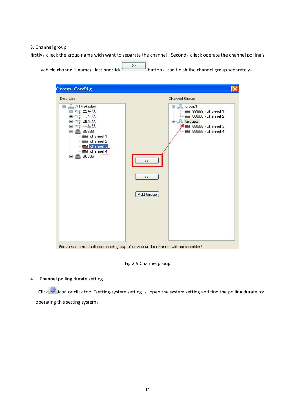 RearviewSafety RVS-MDVR User Manual | Page 13 / 72