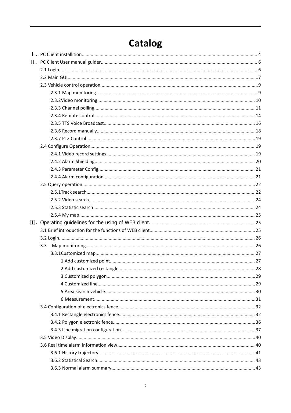 Catalog | RearviewSafety RVS-MDVR User Manual | Page 3 / 72