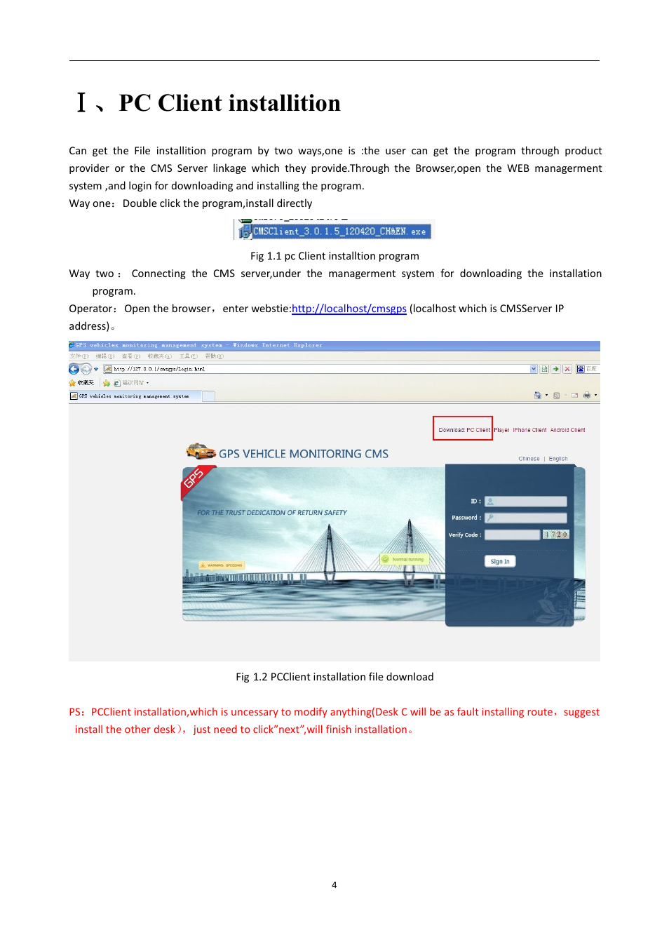 Pcclientinstallition, Pc client installition | RearviewSafety RVS-MDVR User Manual | Page 5 / 72