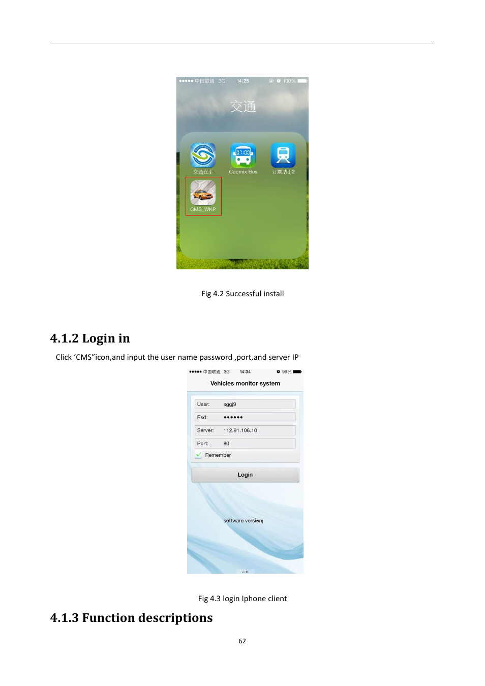 2 login in 4.1.3 function descriptions, 2 login in, 3 function descriptions | RearviewSafety RVS-MDVR User Manual | Page 63 / 72