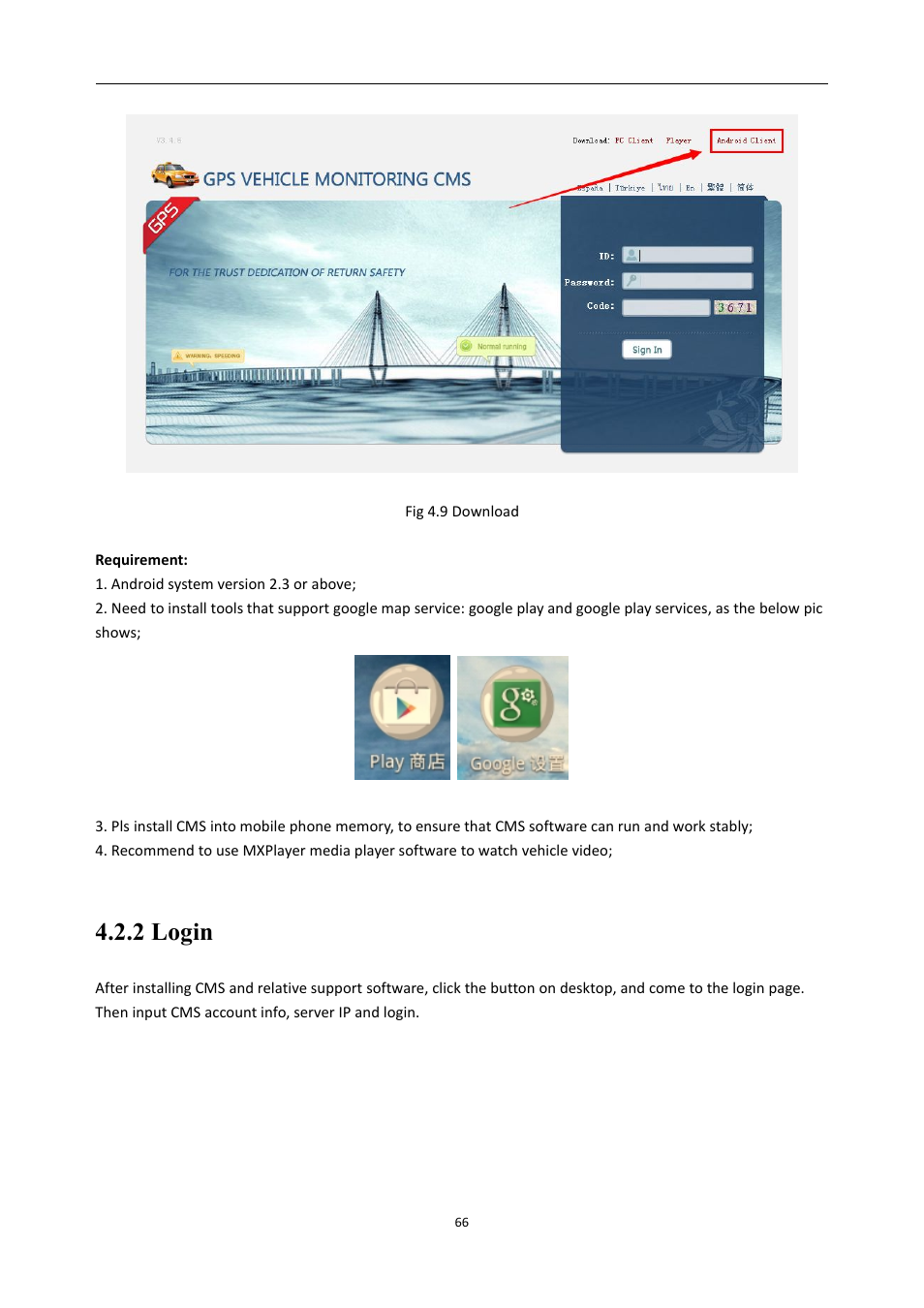 2login, 2 login | RearviewSafety RVS-MDVR User Manual | Page 67 / 72