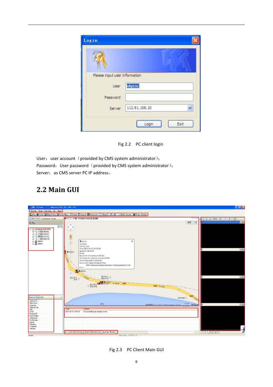 2maingui, 2 main gui | RearviewSafety RVS-MDVR User Manual | Page 7 / 72