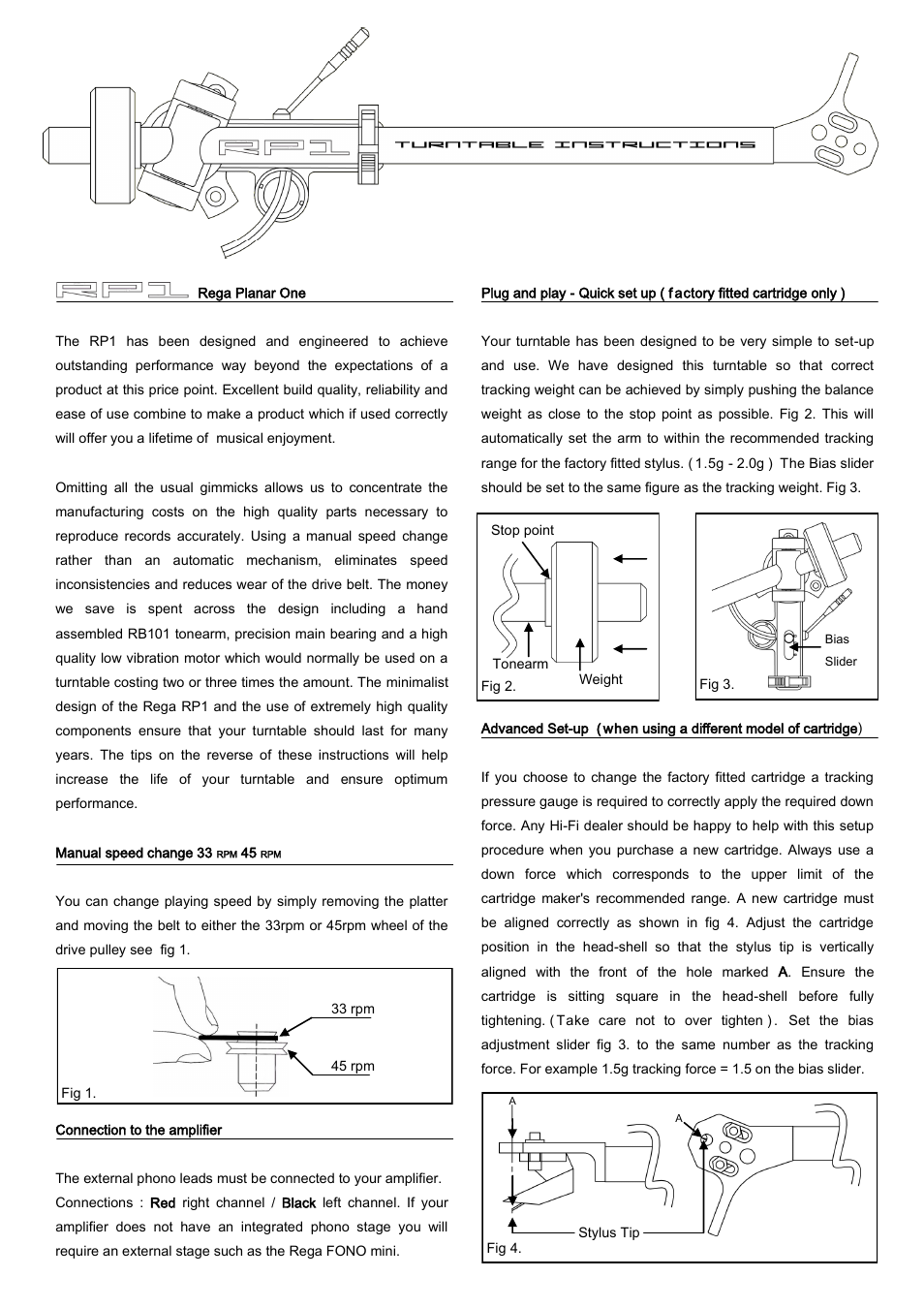 Rega RP1 Performance Pack User Manual | 2 pages