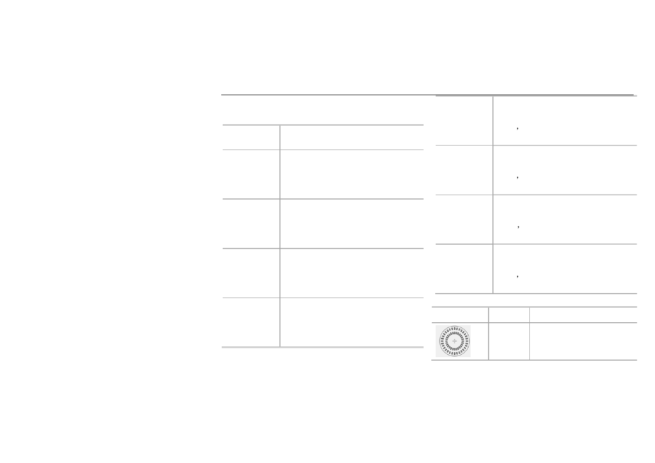 Ordering informations | Scilogex MX-RL-Pro User Manual | Page 13 / 16
