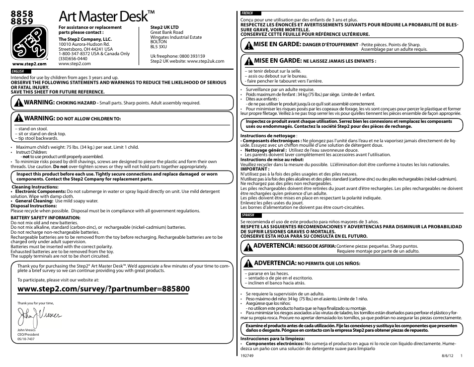 Step2 Art Master Activity Desk User Manual | 5 pages