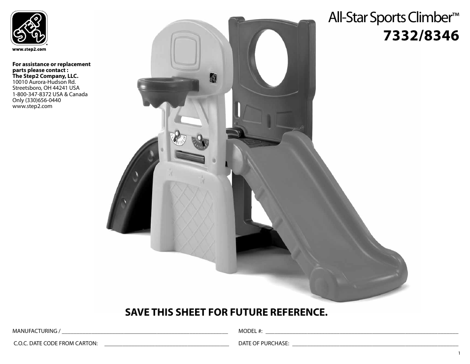 Step2 All-Star Sports Climber - Neutral User Manual | 18 pages