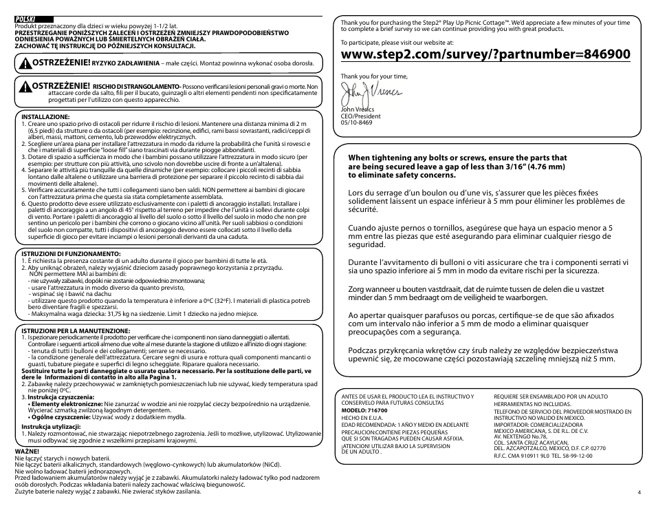 Step2 Outdoor Adventures Combo User Manual | Page 4 / 35