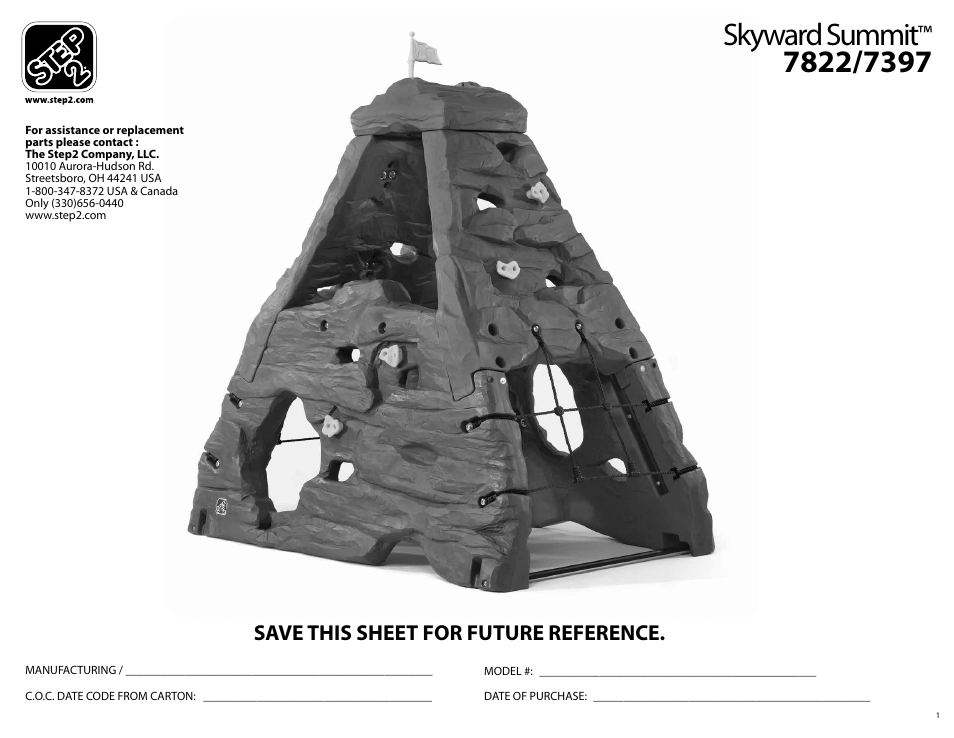 Step2 Skyward Summit User Manual | 25 pages