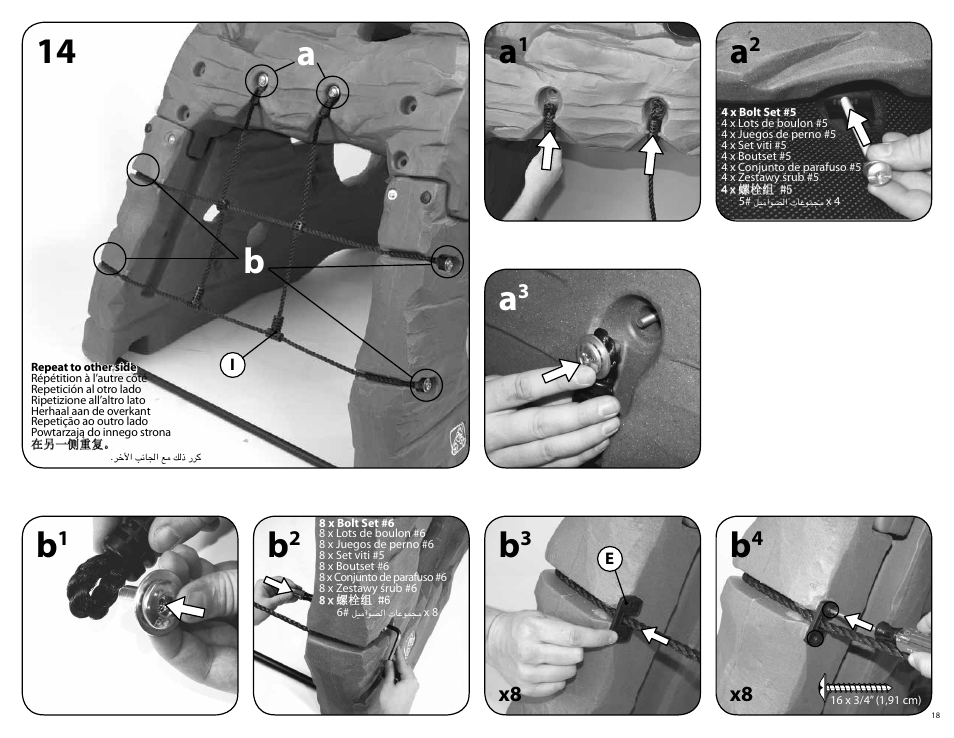 14 a | Step2 Skyward Summit User Manual | Page 18 / 25