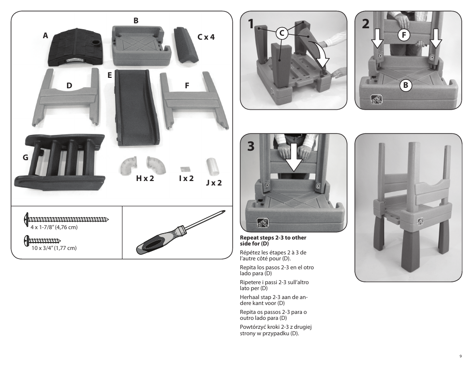 Step2 Naturally Playful® Lookout Treehouse User Manual | Page 9 / 16
