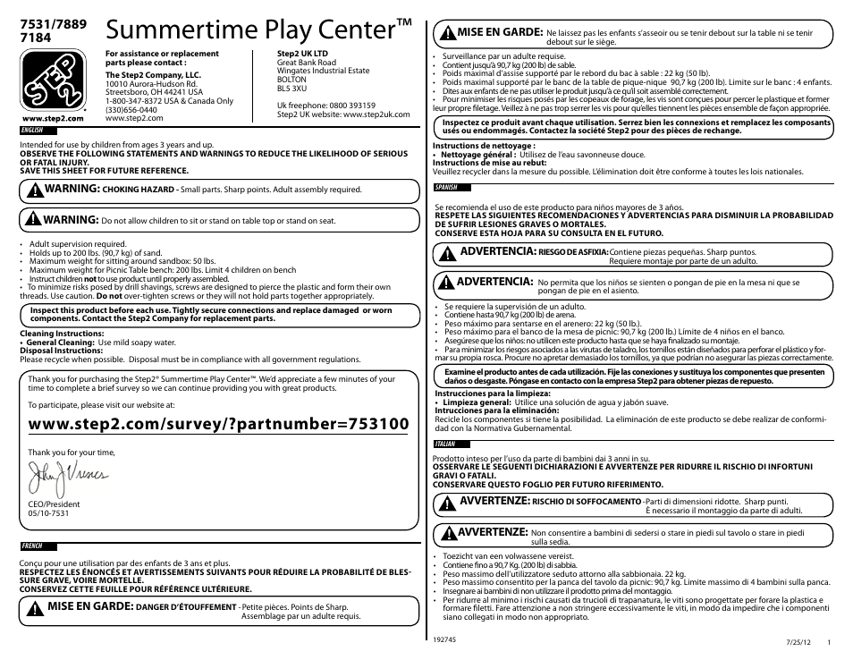 Step2 Summertime Play Center User Manual | 4 pages