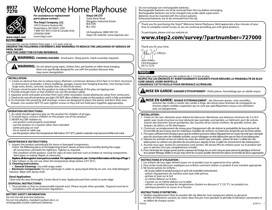 Step2 Naturally Playful® Welcome Home Playhouse User Manual | 11 pages