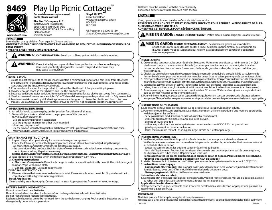 Step2 Play Up Picnic Cottage User Manual | 8 pages