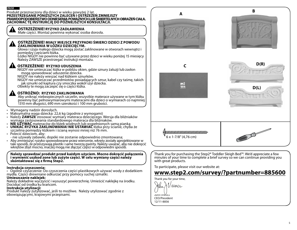 Step2 Pretty Play Girls Playhouse & Toddler Bed Combo User Manual | Page 14 / 15
