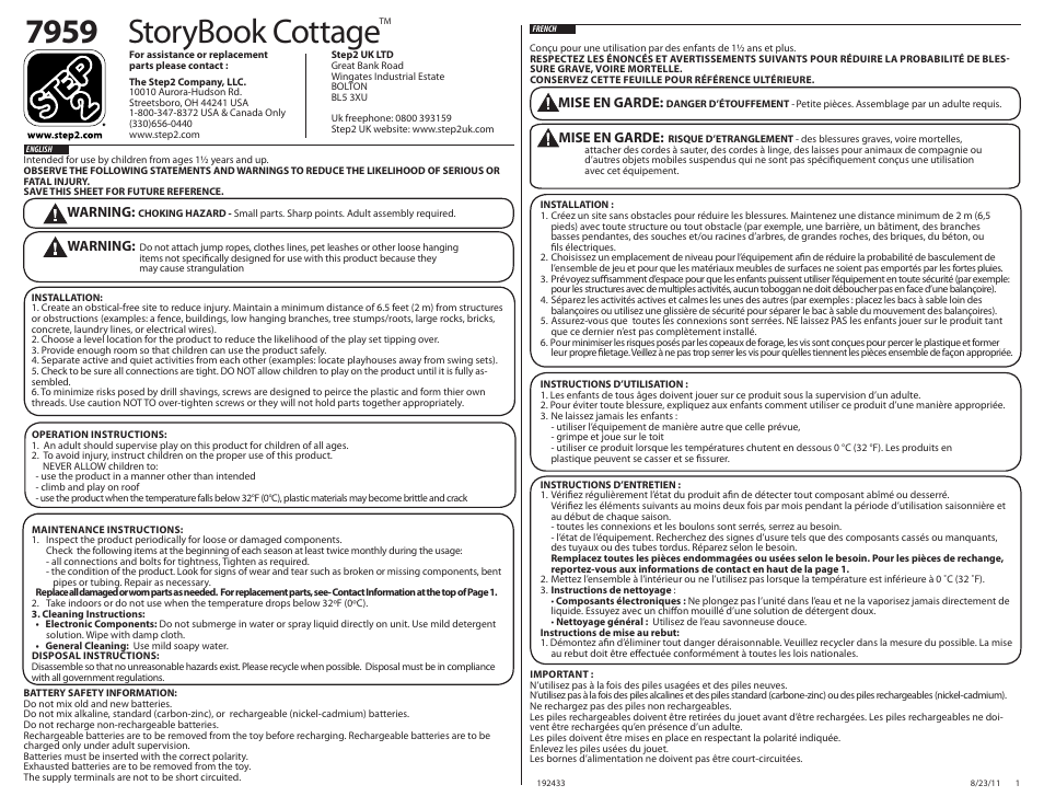 Step2 Naturally Playful® Cottage Combo User Manual | 36 pages