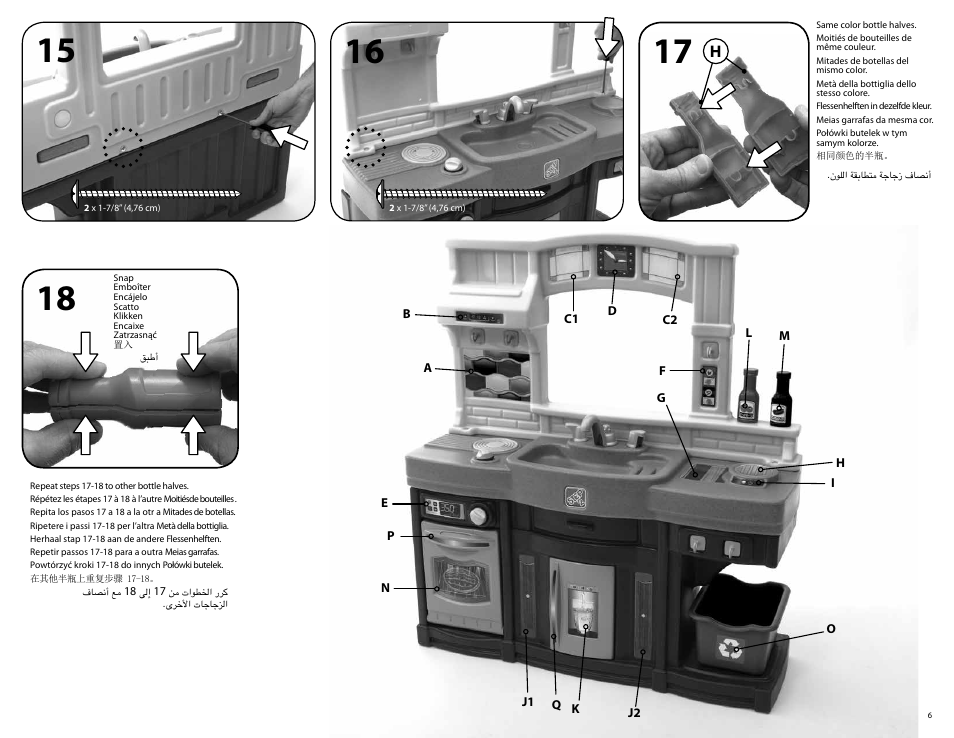 Step2 Best Chef's Kitchen User Manual | Page 6 / 6