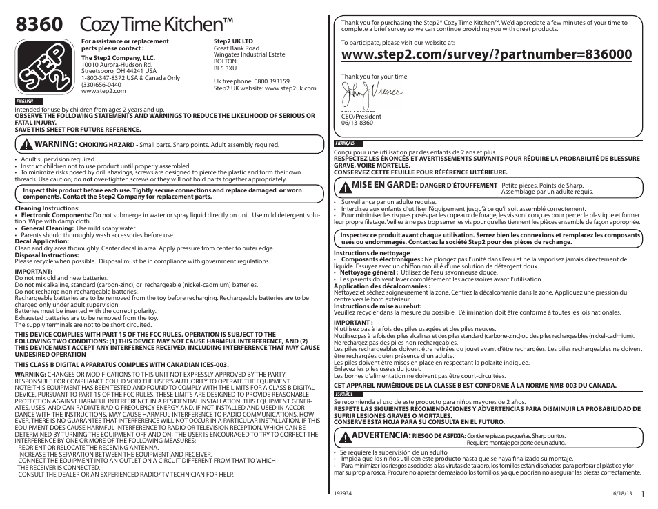 Step2 Cozy Time Kitchen User Manual | 4 pages