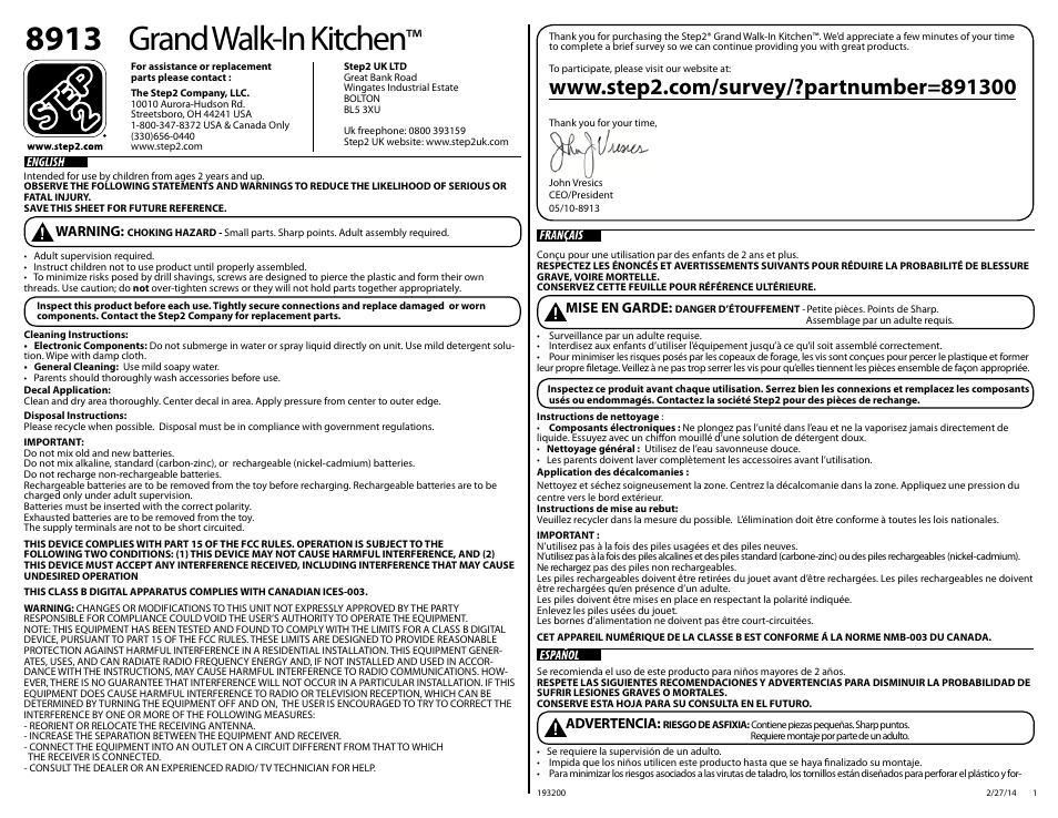 Step2 LifeStyle™ Grand Walk-In Kitchen User Manual | 9 pages