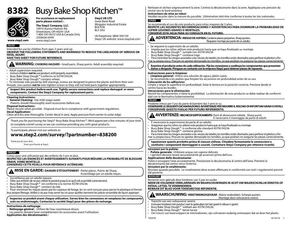 Step2 Busy Bake Shop Kitchen User Manual | 4 pages