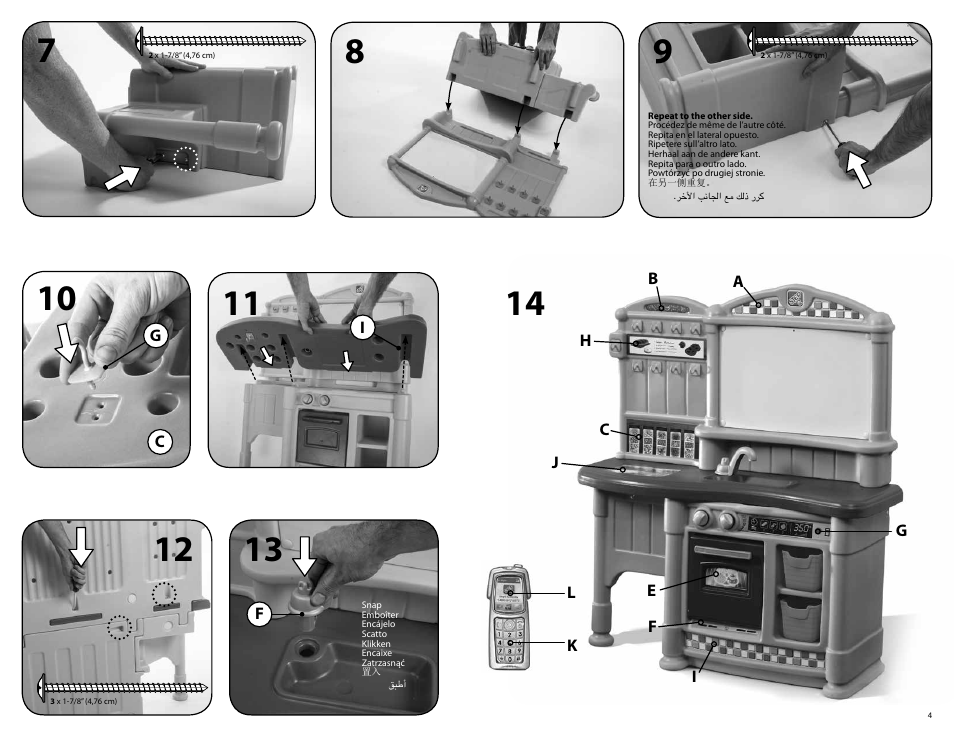 Step2 Busy Bake Shop Kitchen User Manual | Page 4 / 4