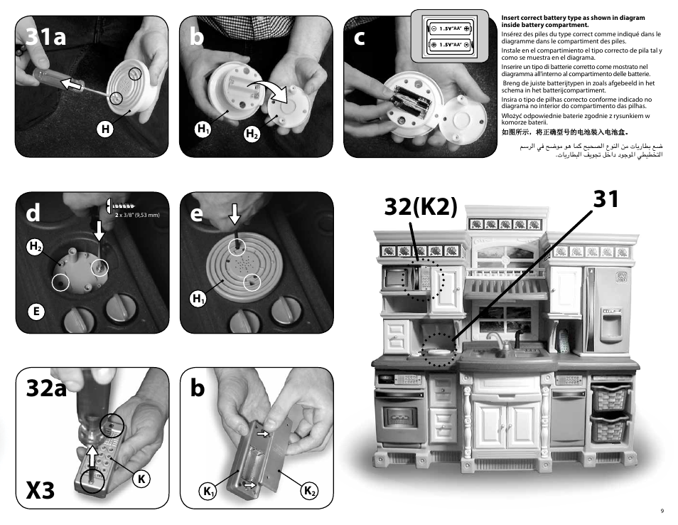 31a b c | Step2 LifeStyle™ Deluxe Kitchen User Manual | Page 9 / 10