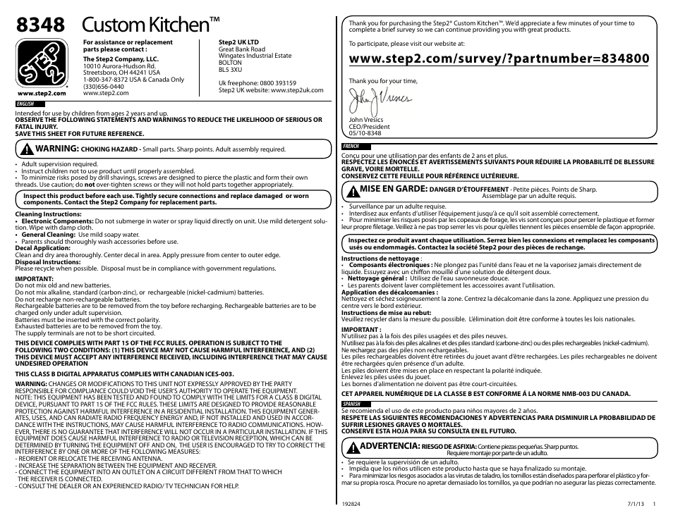 Step2 LifeStyle Custom Kitchen™ - Brights User Manual | 6 pages
