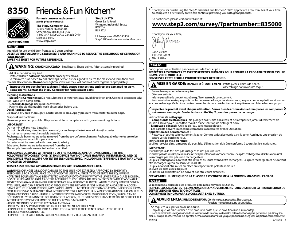 Step2 Friends & Fun Kitchen User Manual | 7 pages