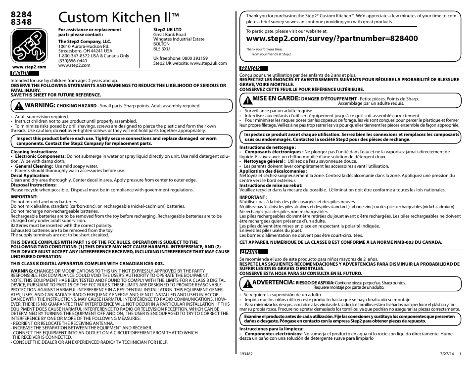 Step2 LifeStyle Custom Kitchen II User Manual | 7 pages