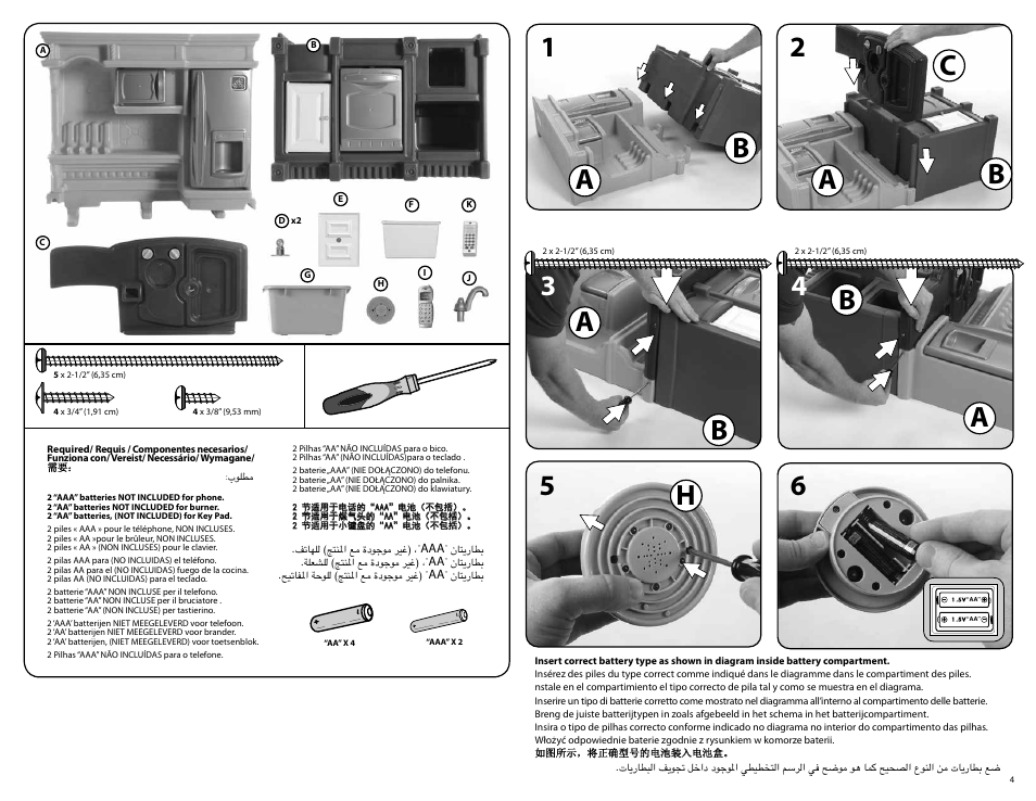 Step2 LifeStyle Custom Kitchen II User Manual | Page 4 / 7